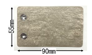 55ミリメートル×90ミリメートルの発熱体モジュール。板状の複合材料に端子を取り付けた試作品